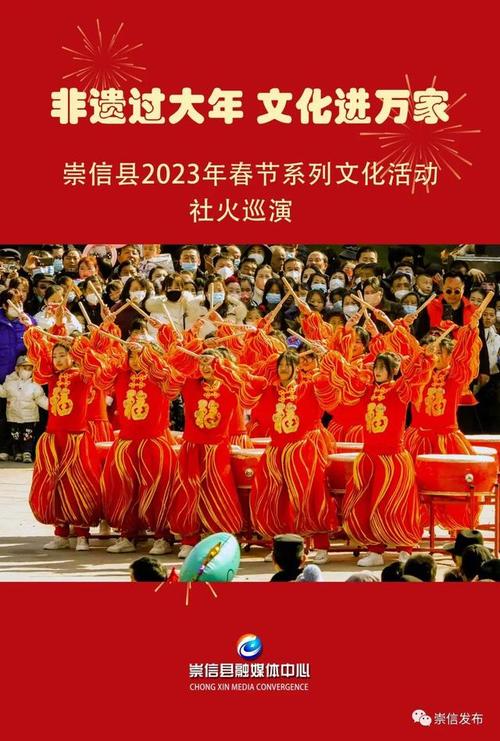 为进一步丰富群众节日文化生活,扩大公共文化服务覆盖面,提升文化活动